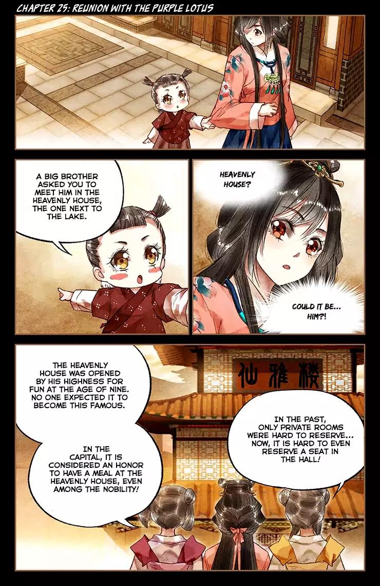 Shen Yi Di Nu Chapter 25 3